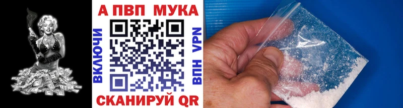 Купить  Карпинск  A-PVP Соль 