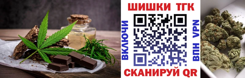 Купить  Карпинск  Cannafood марихуана 