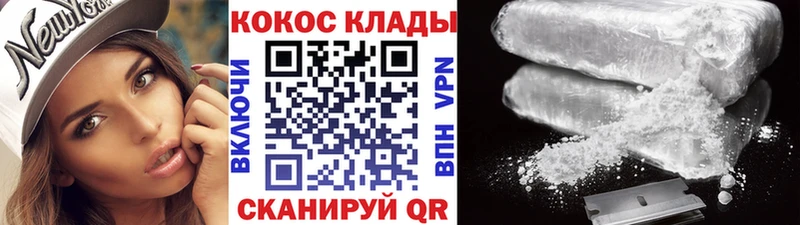 COCAIN Эквадор  Купить закладки  Карпинск 
