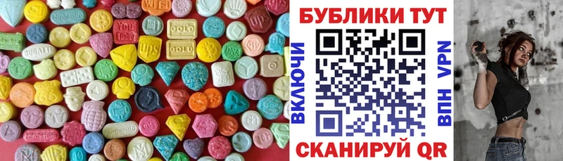 Купить  Карпинск  Экстази MDMA 