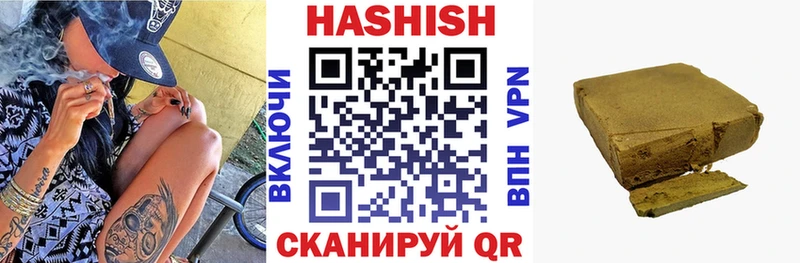 ГАШ hashish  Купить  Карпинск 