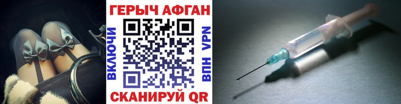 ГЕРОИН белый  Купить  Карпинск 
