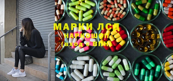 mix Инсар