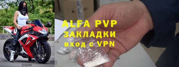 mix Инсар