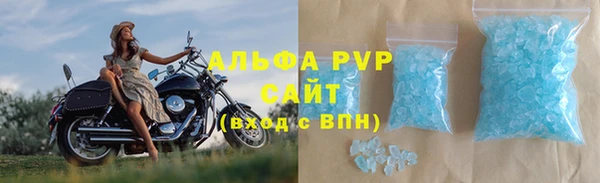 a pvp Инта