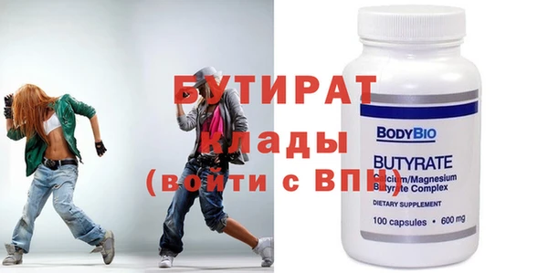 mix Инсар