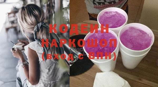 скорость Иннополис