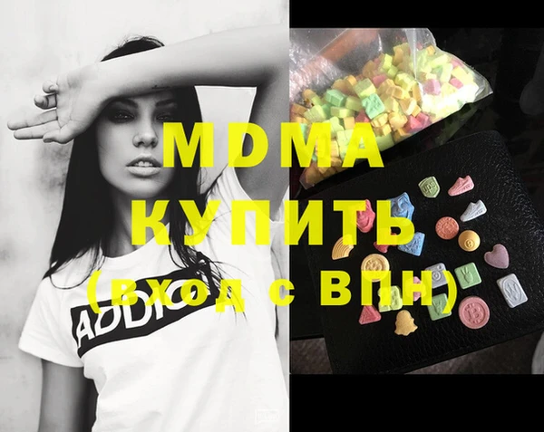 mix Инсар