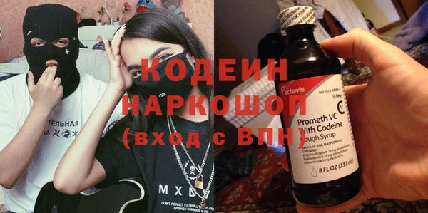 mix Инсар