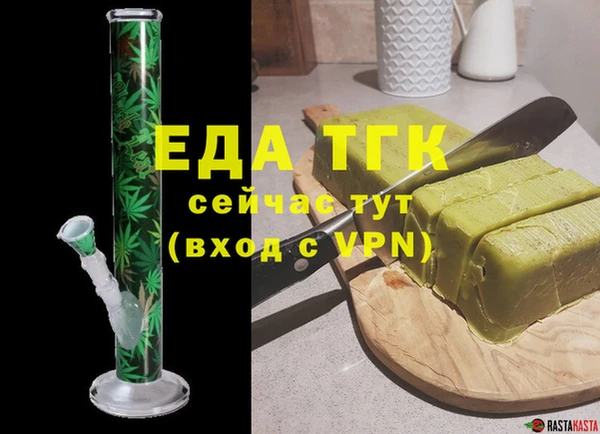 a pvp Инта