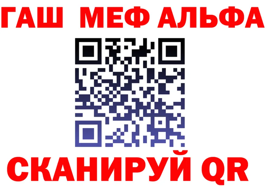 АМФ 98% tor даркнет мега Карпинск