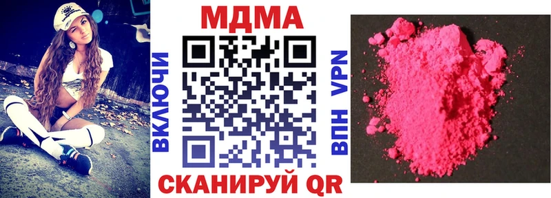 MDMA молли  Купить  Карпинск 