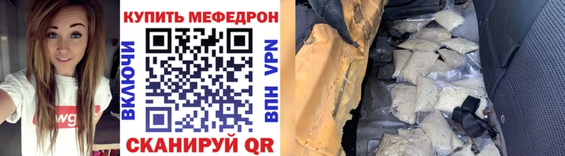 Купить закладки  Карпинск  МЯУ-МЯУ мяу мяу 