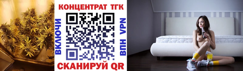 Дистиллят ТГК Wax  Купить  Карпинск 